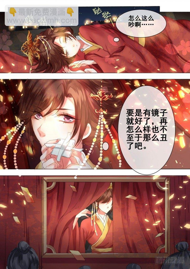 第3话 吃瓜看戏设赌局