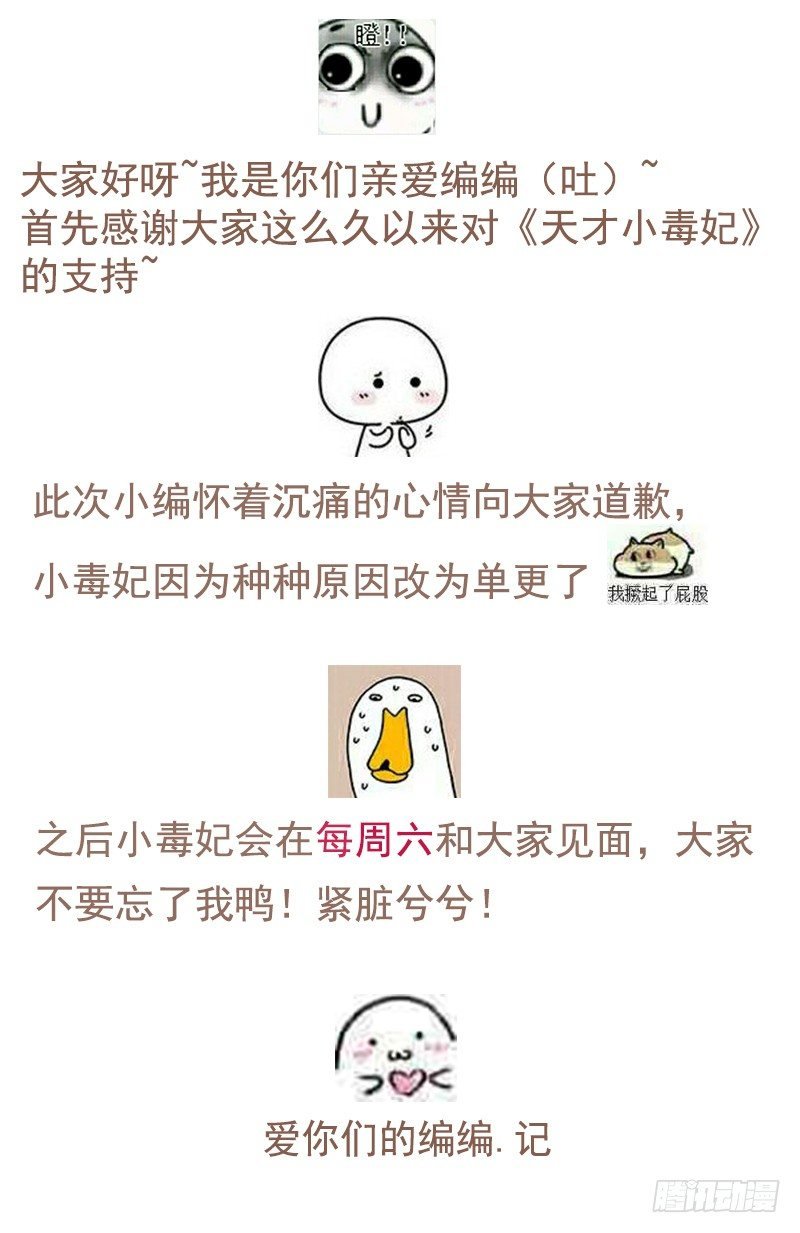 单更通知