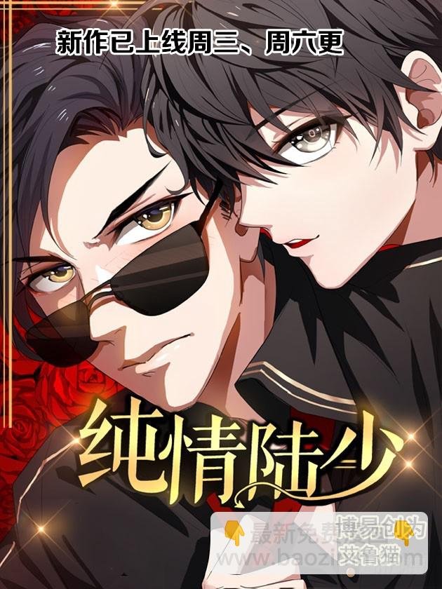 第43话 王爷宠妻护内