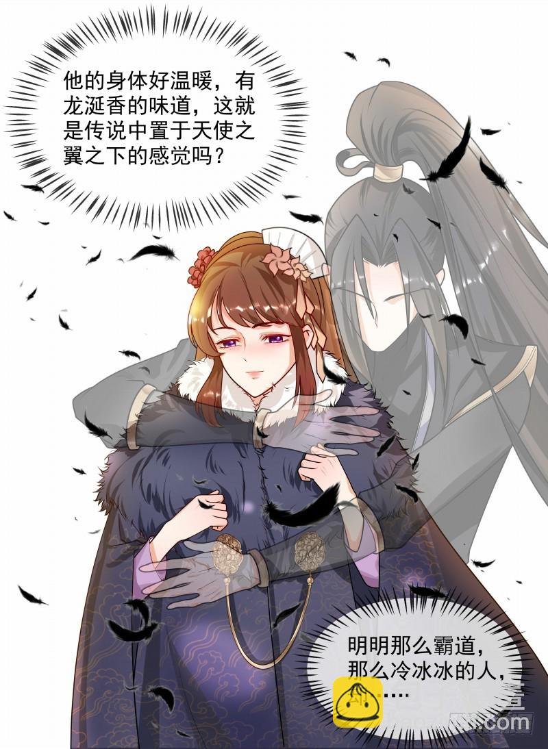 第43话 王爷宠妻护内