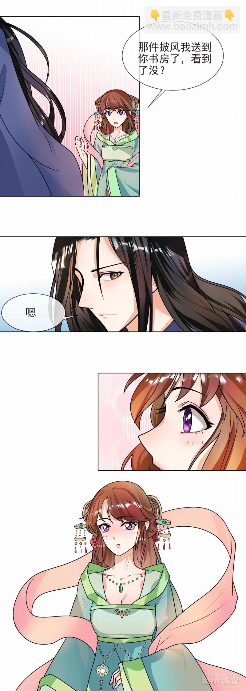 第43话 王爷宠妻护内