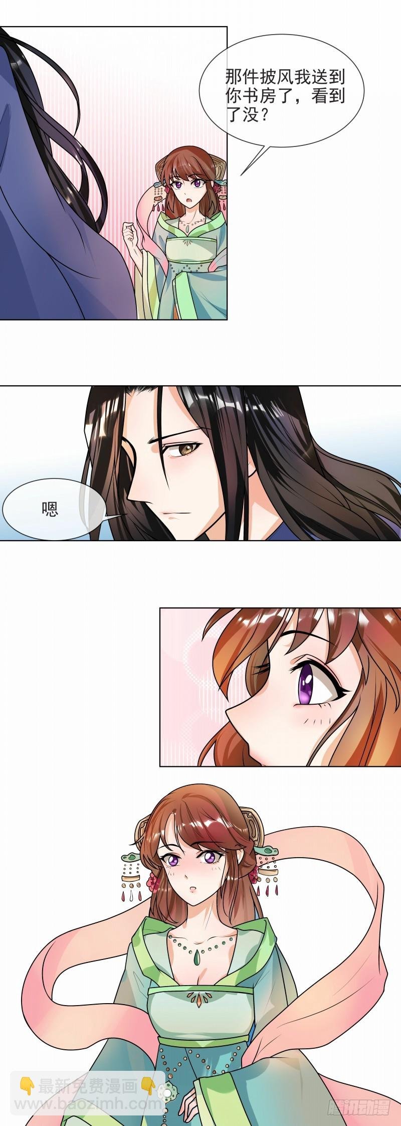 第43话 王爷宠妻护内