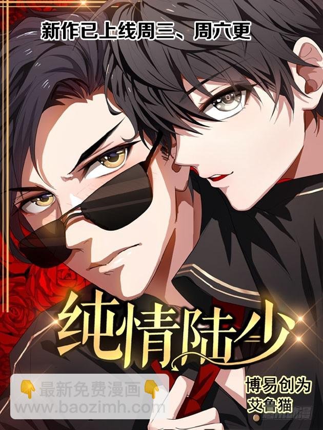 第44话 请我给太子治病