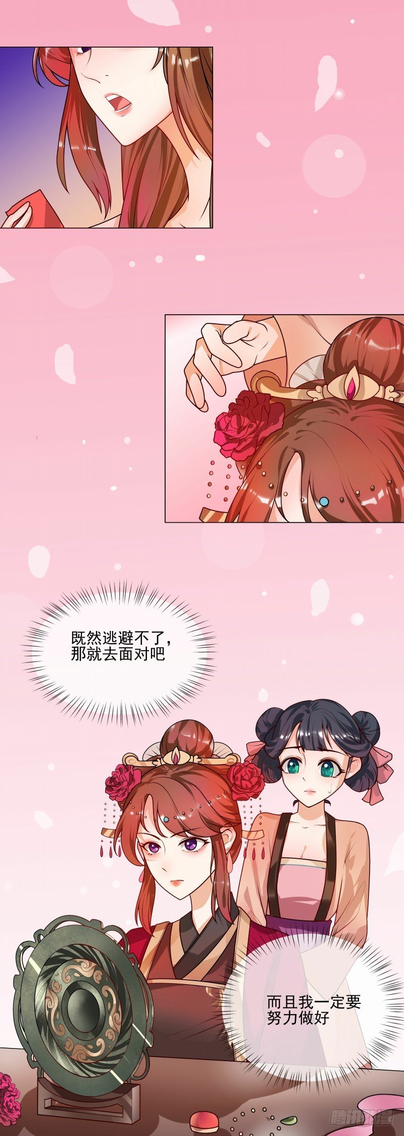 第45话 全力以赴