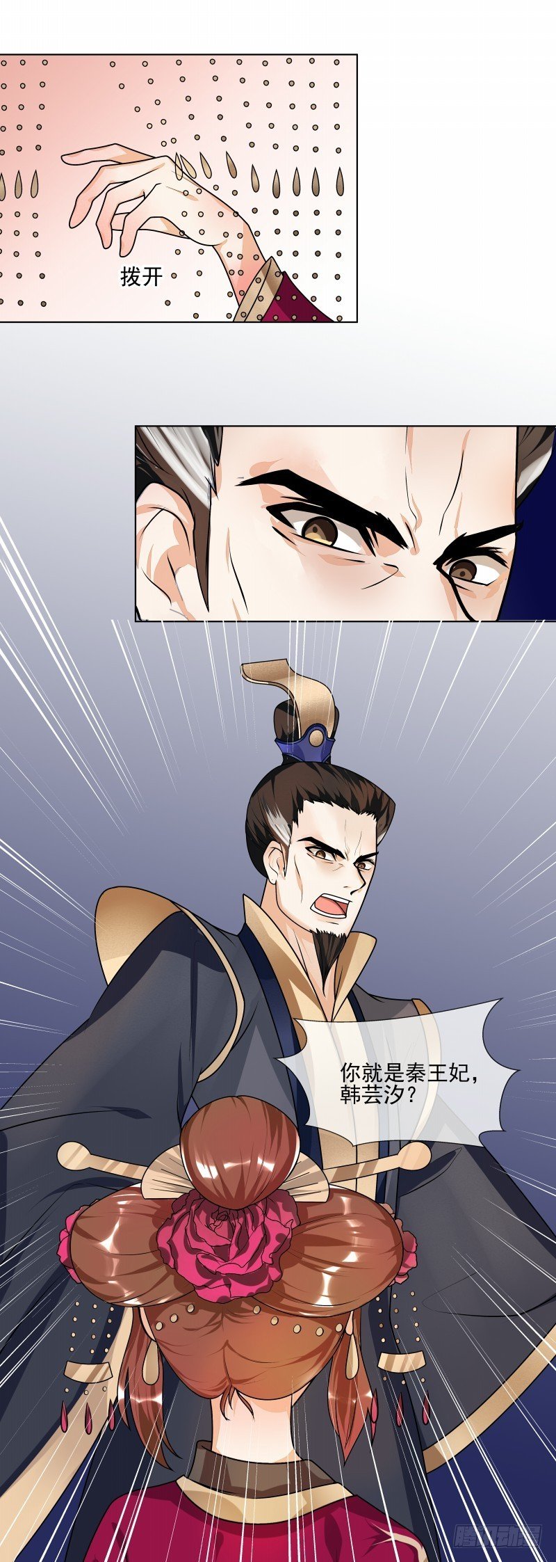 第45话 全力以赴