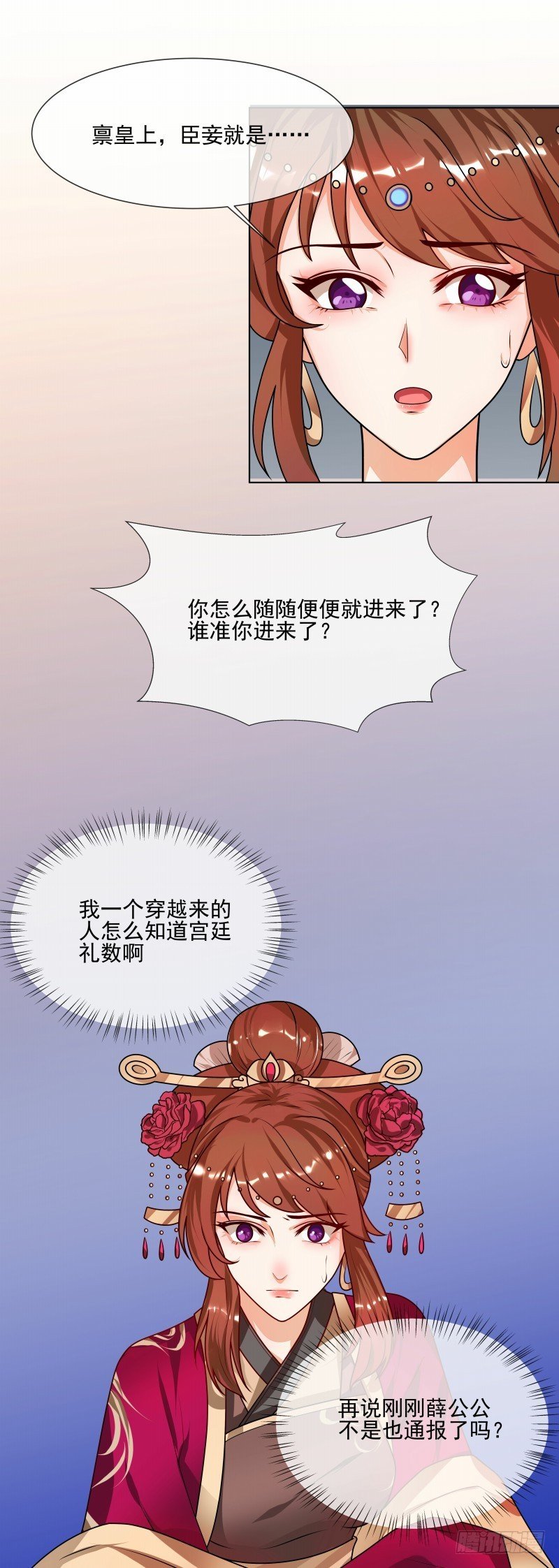 第45话 全力以赴