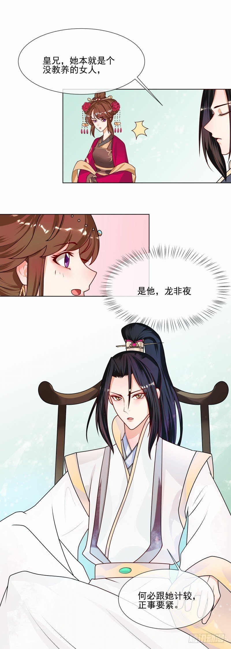 第45话 全力以赴