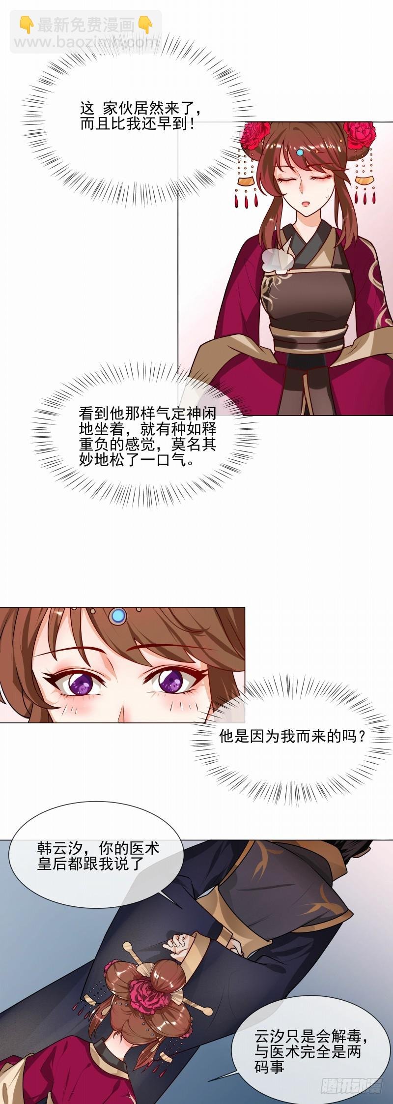 第45话 全力以赴