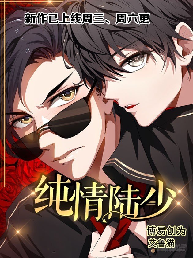 第45话 全力以赴