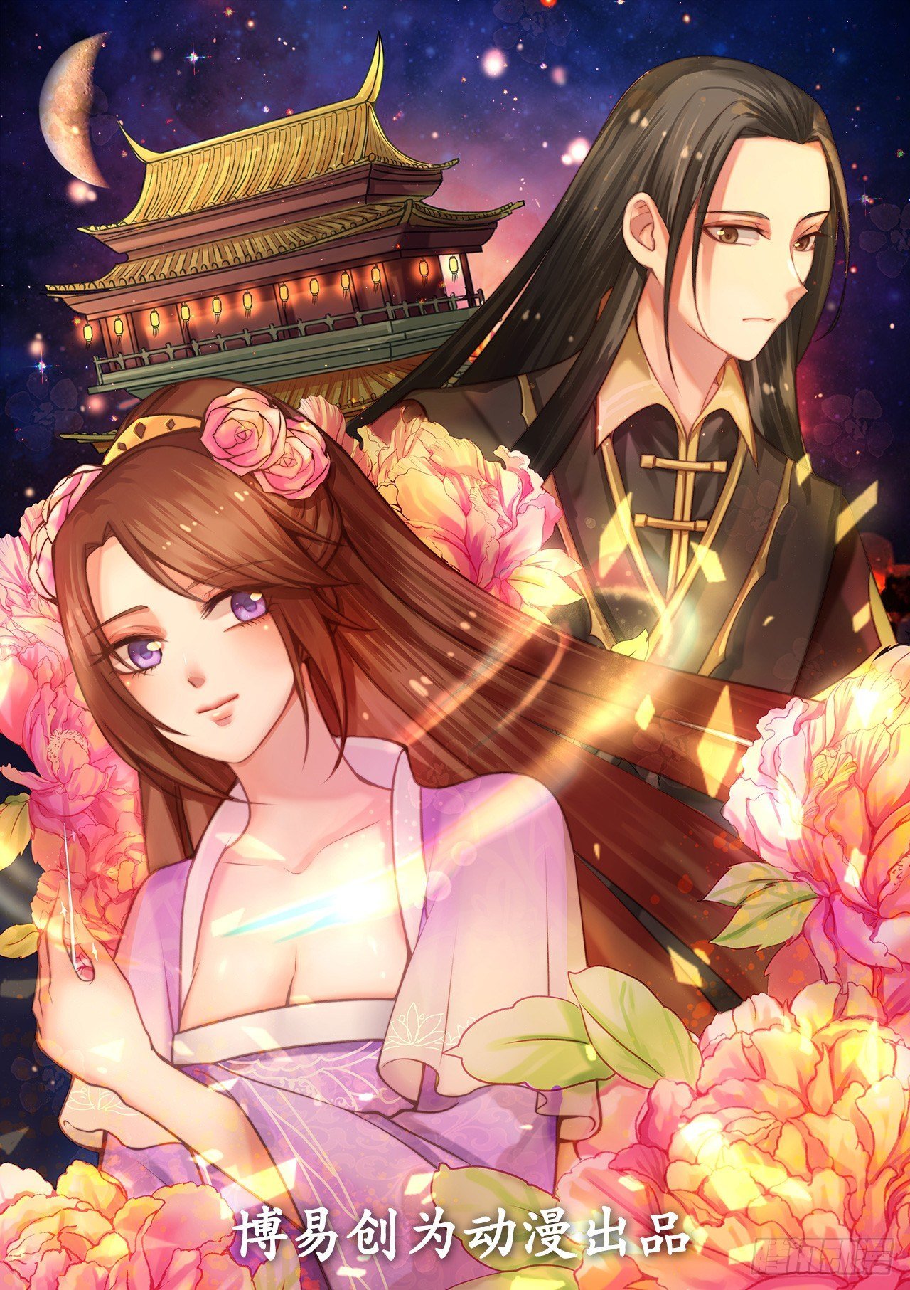 第4话 谣言止于打脸