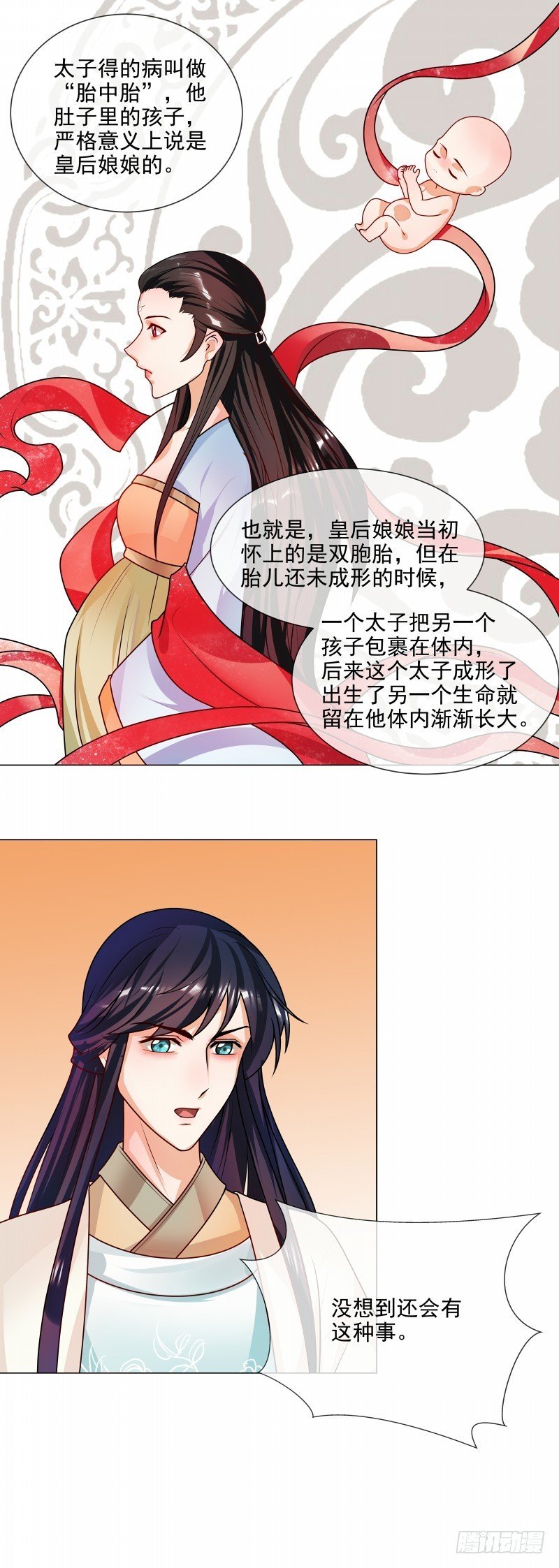 第49话 不是非礼哦
