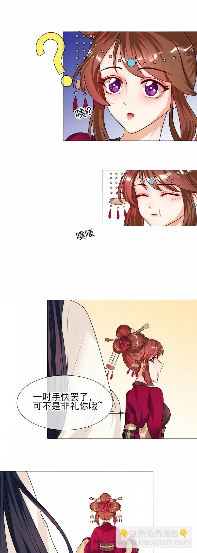 第49话 不是非礼哦