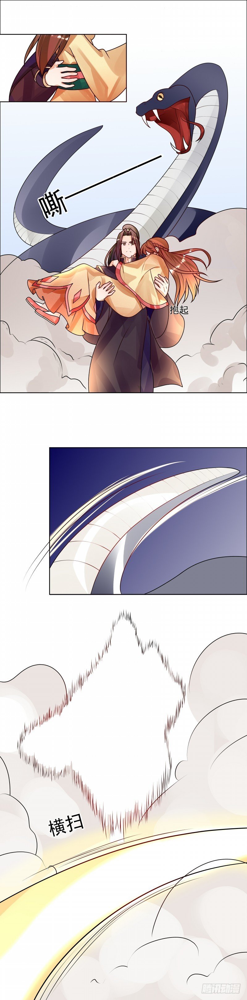 第51话 相公我们去哪？