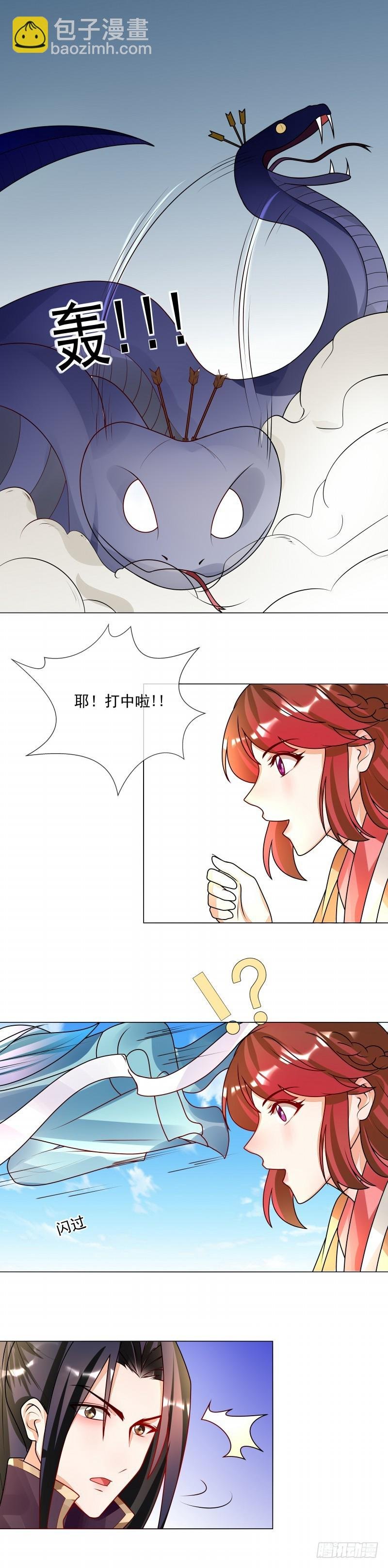 第51话 相公我们去哪？