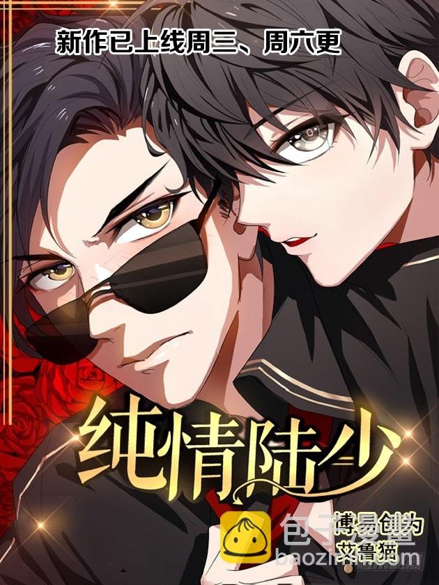 第51话 相公我们去哪？