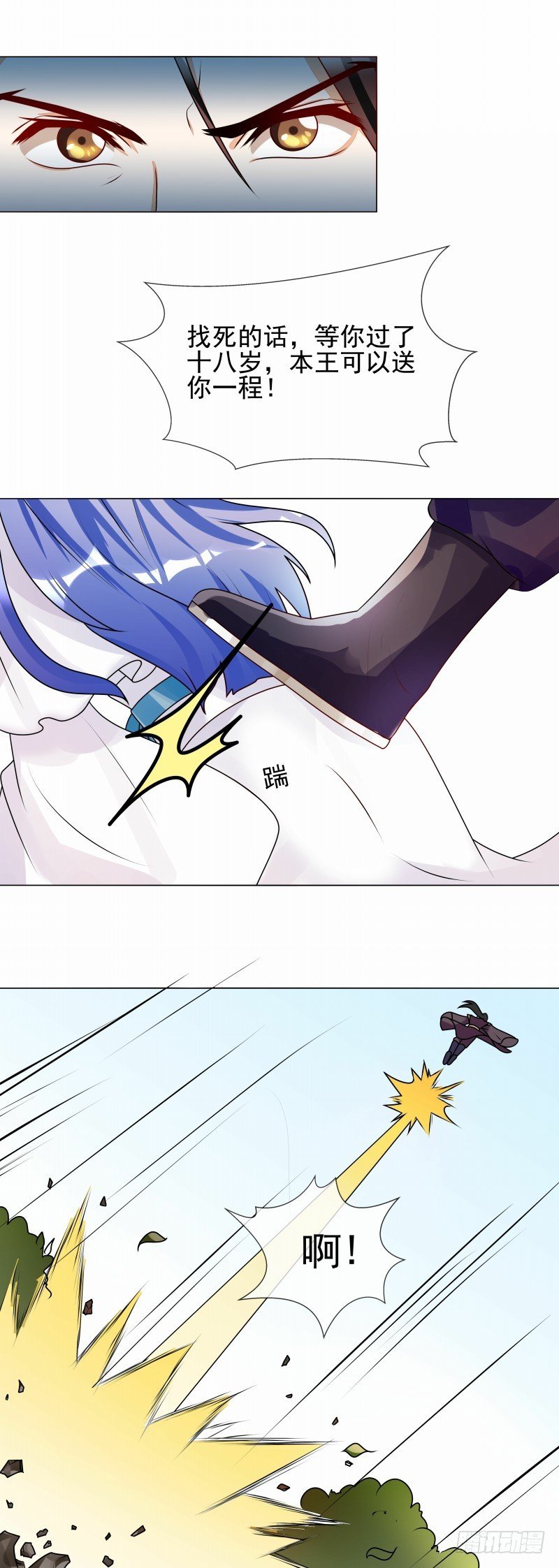 第52话 救我还是救她？