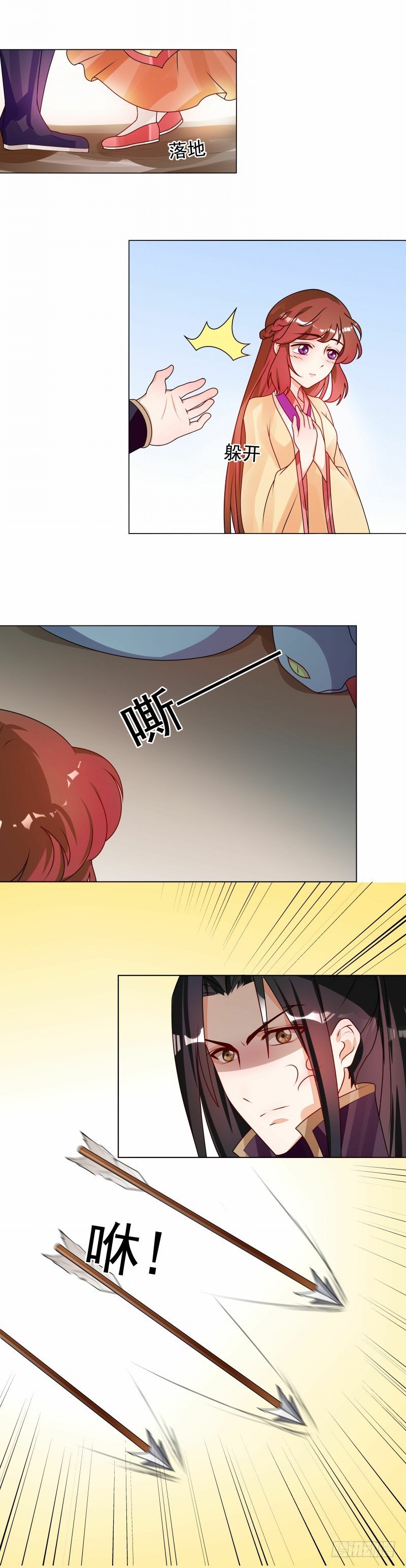 第52话 救我还是救她？