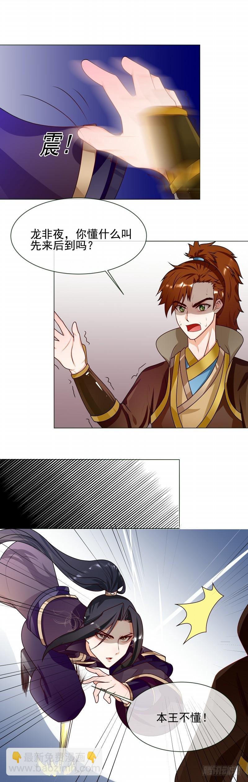 第55话 找死的人