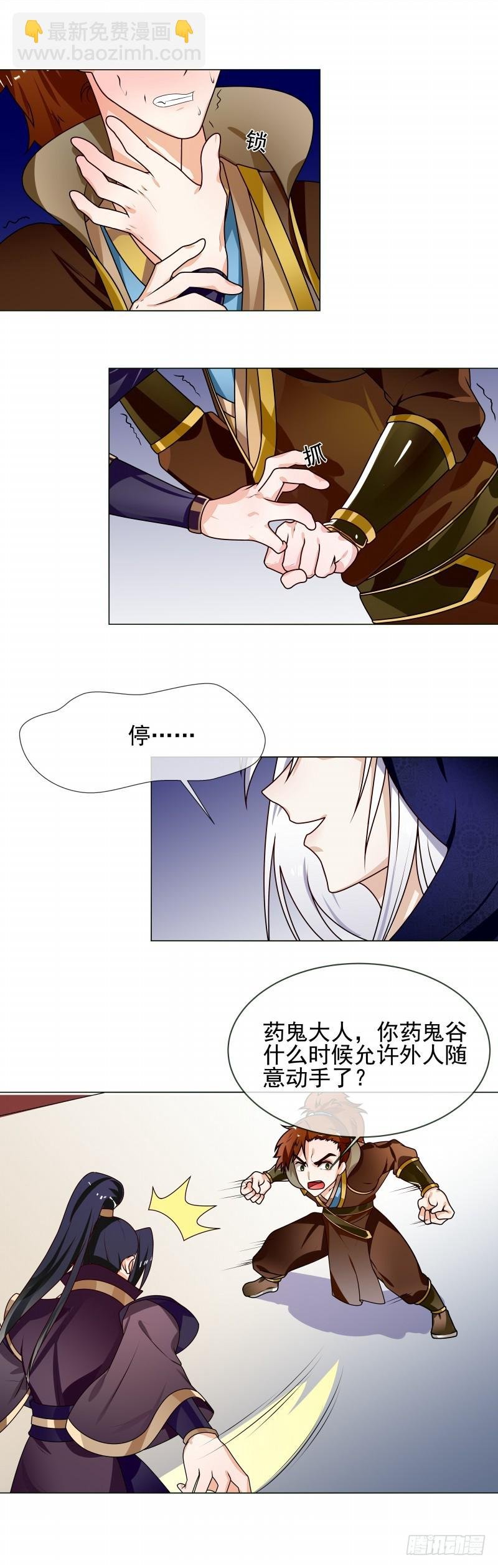 第55话 找死的人