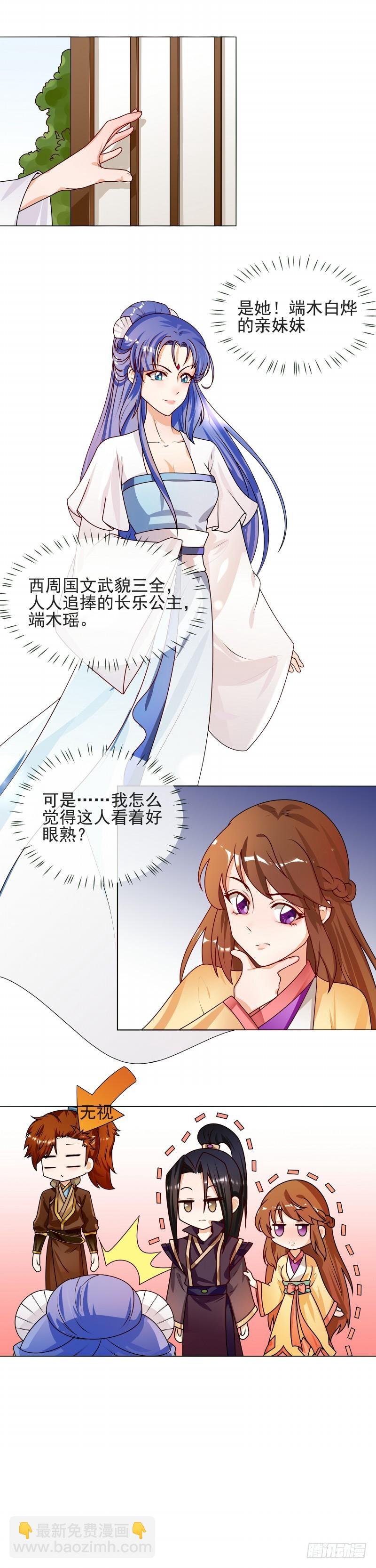 第55话 找死的人