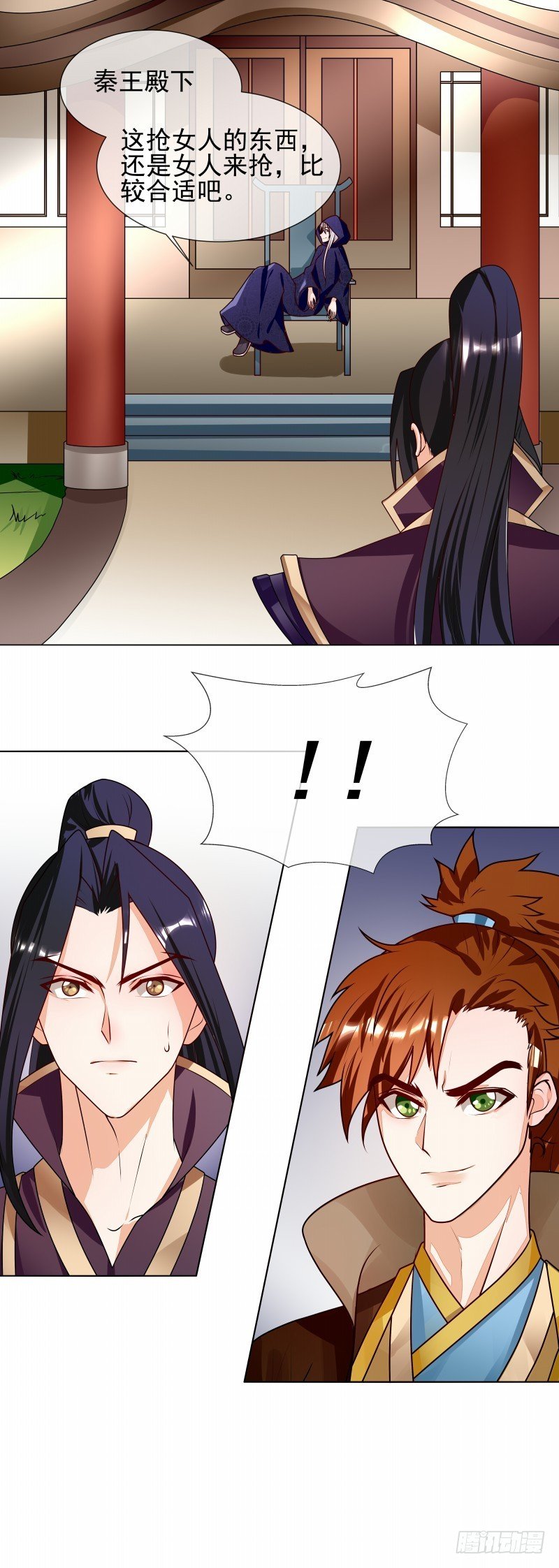 第56话 好不要脸