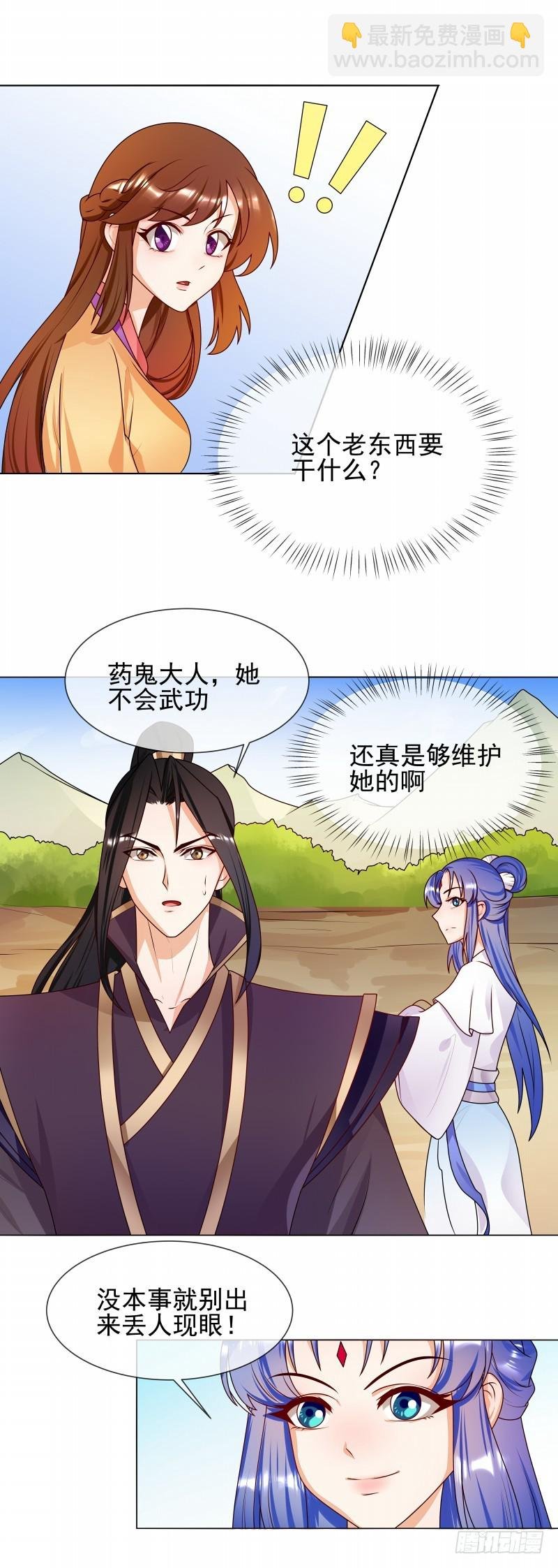 第57话 公平吗？