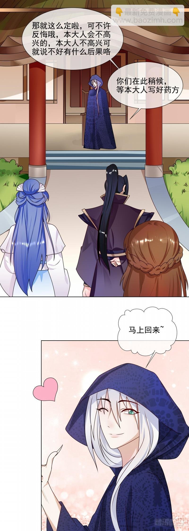 第57话 公平吗？