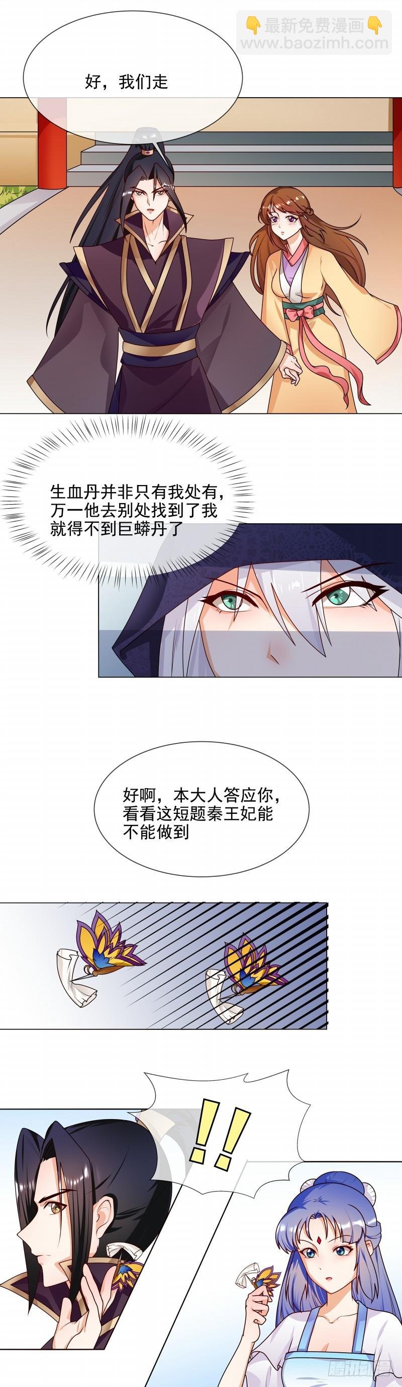 第58话 直接放弃