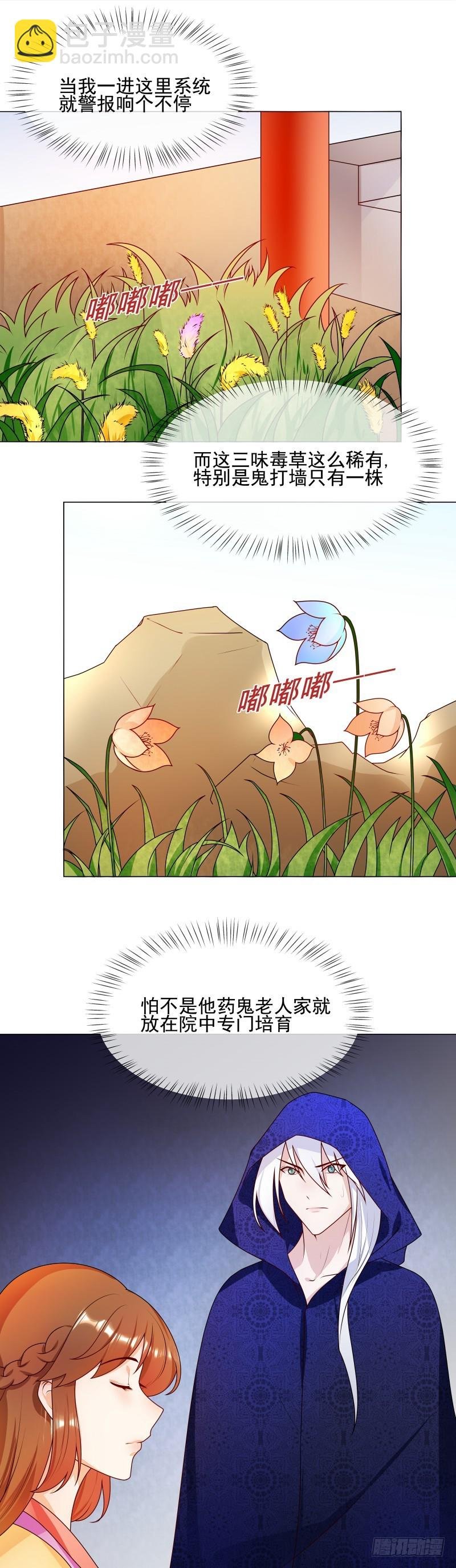 第59话 吊你胃口