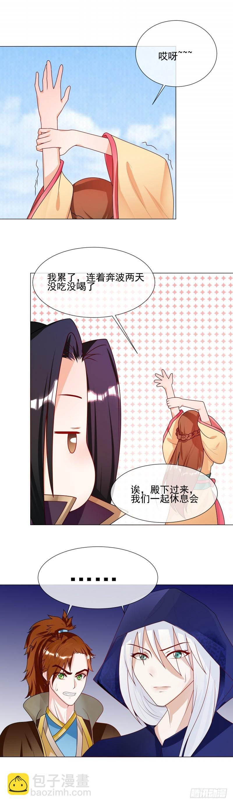 第59话 吊你胃口