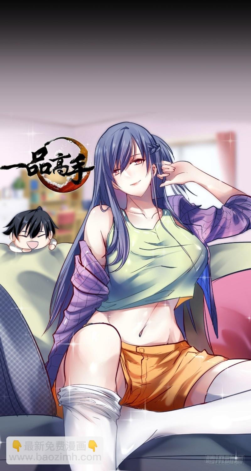 第59话 吊你胃口