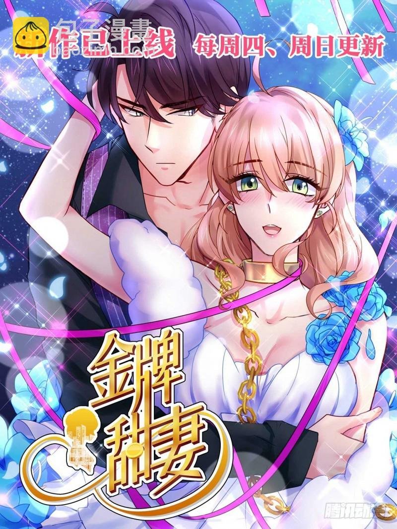 第61话 快告诉我嘛