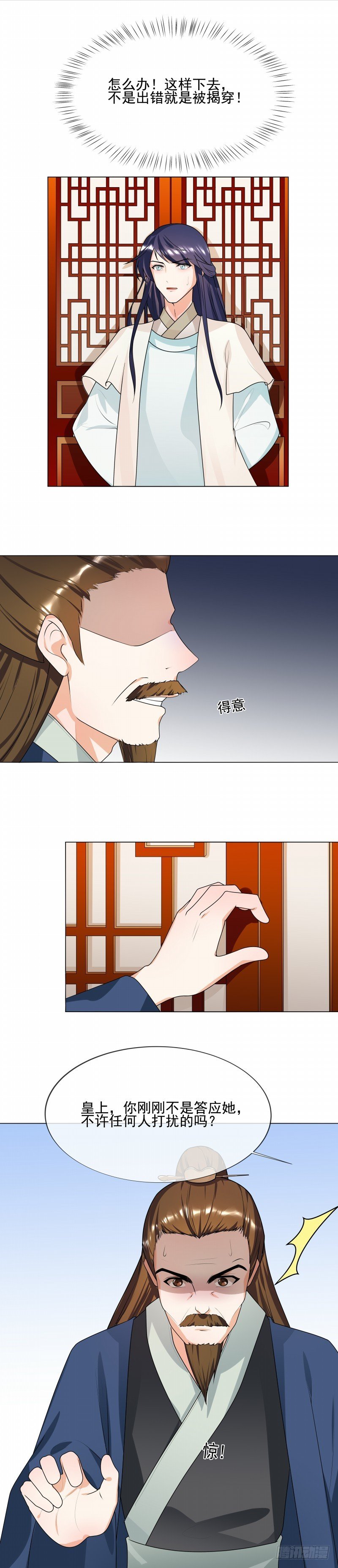 第63话 毁尸灭迹