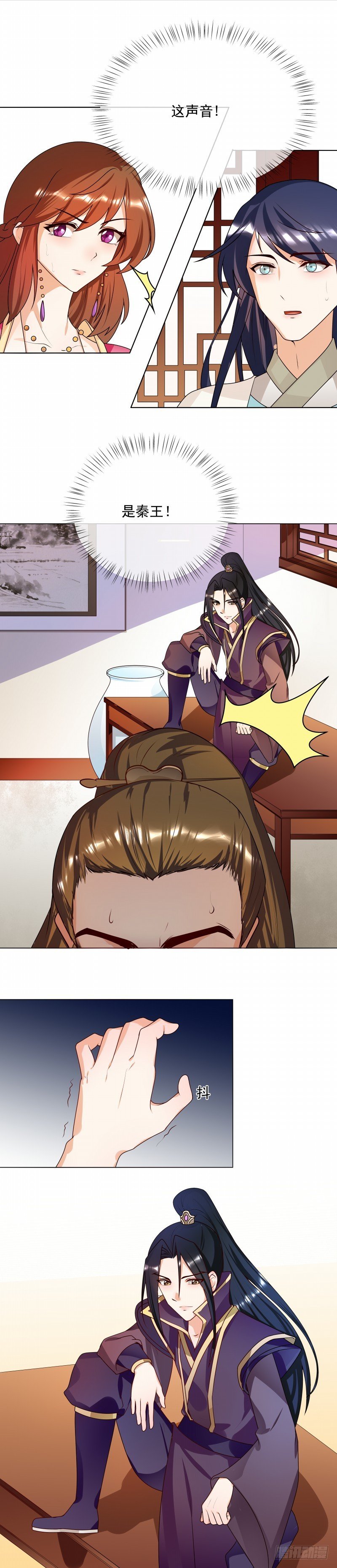第63话 毁尸灭迹