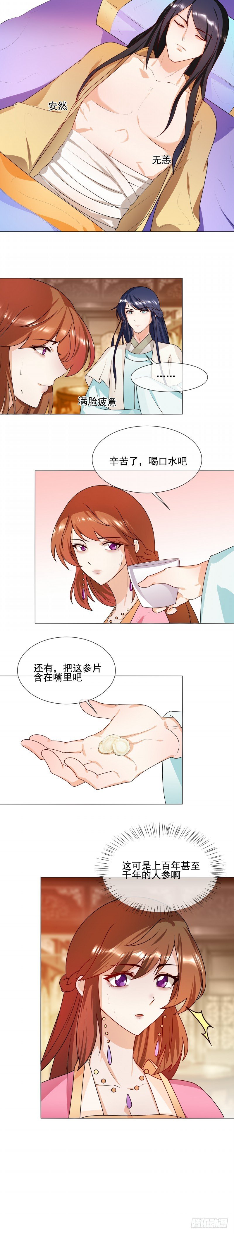 第63话 毁尸灭迹