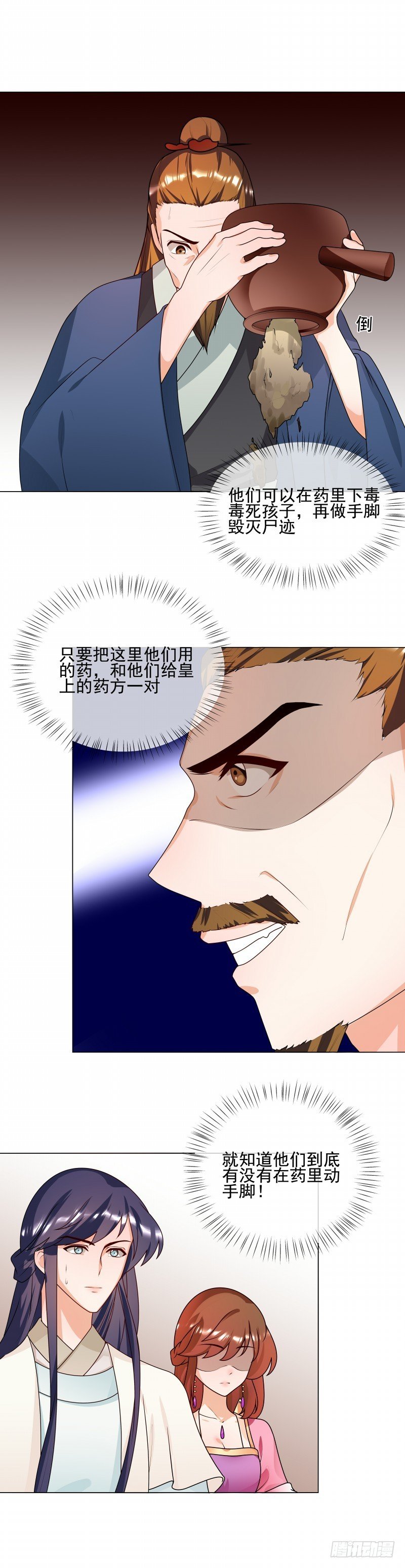 第63话 毁尸灭迹
