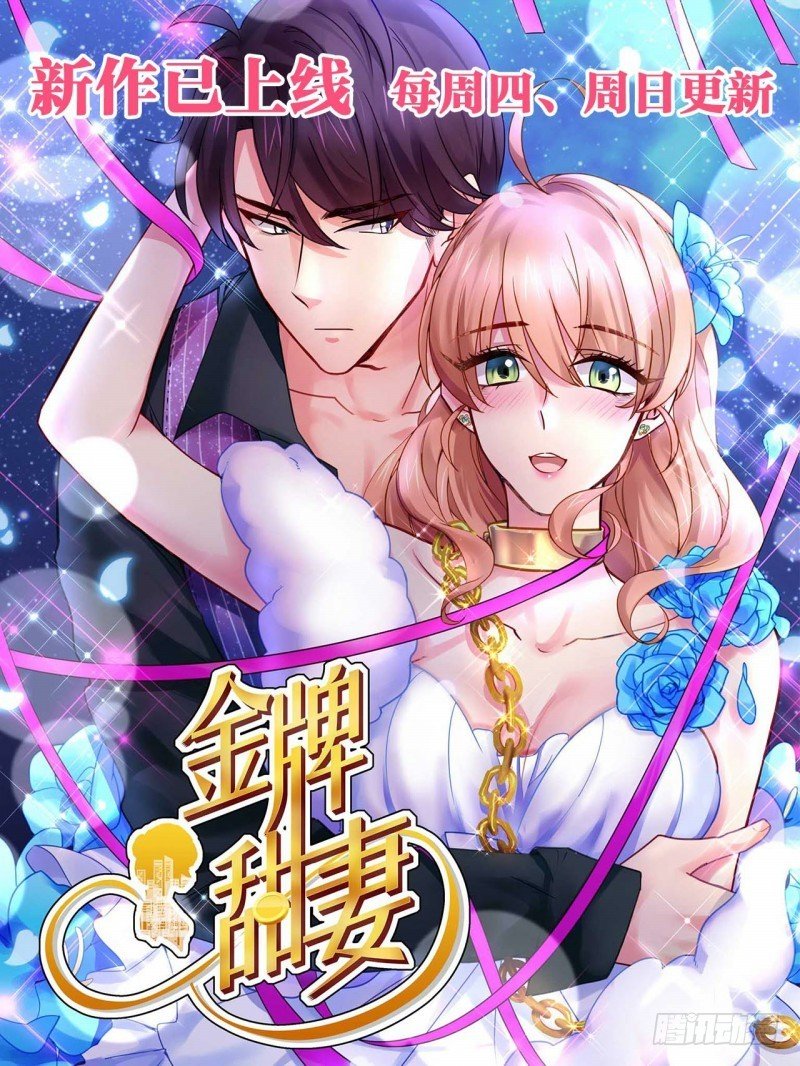 第63话 毁尸灭迹