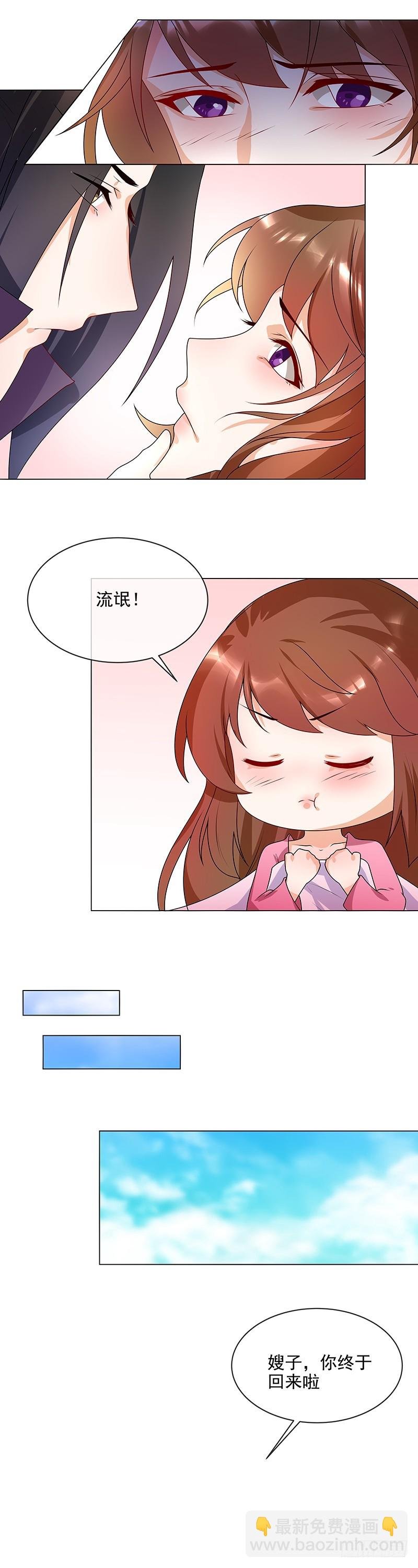 第65话 下毒的选择