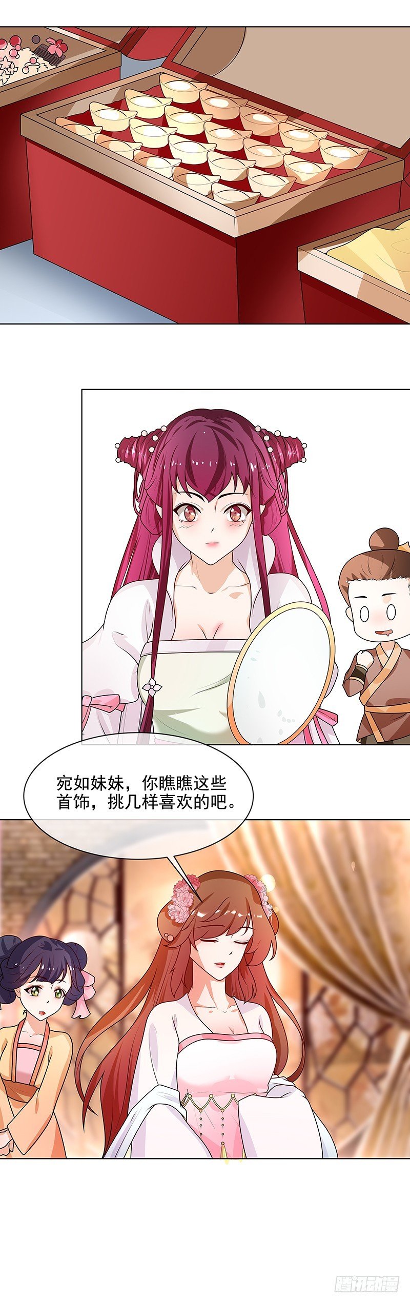 第65话 下毒的选择
