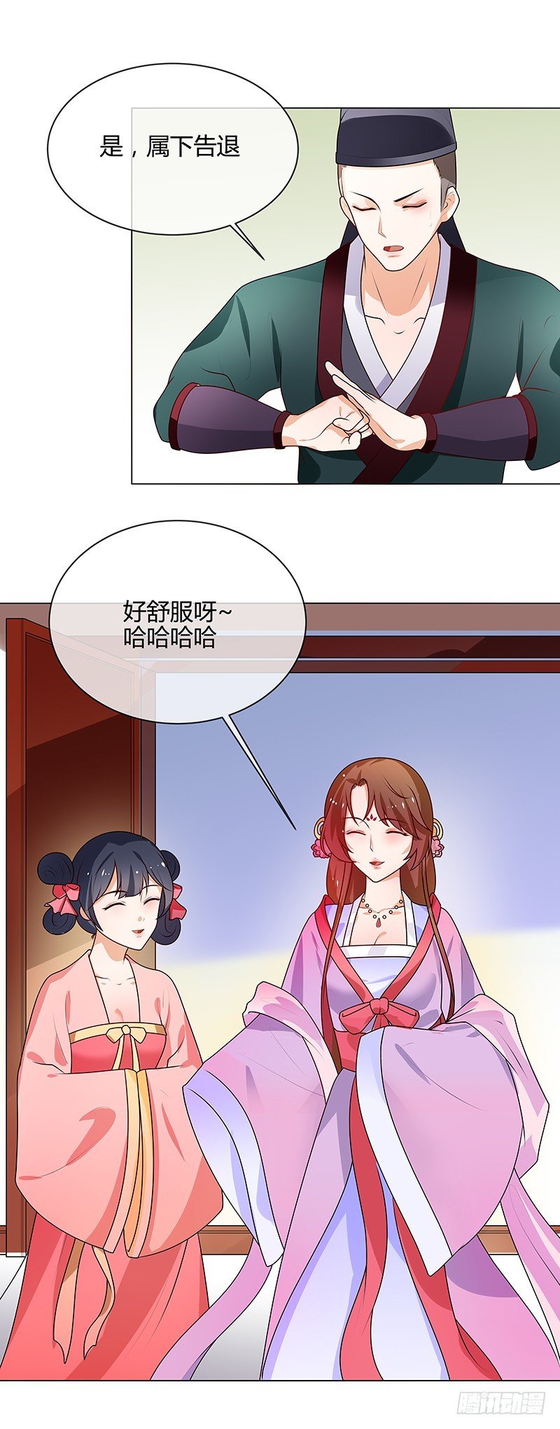 第66话 毫无防备