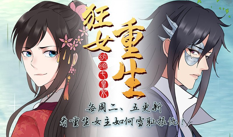 第66话 毫无防备
