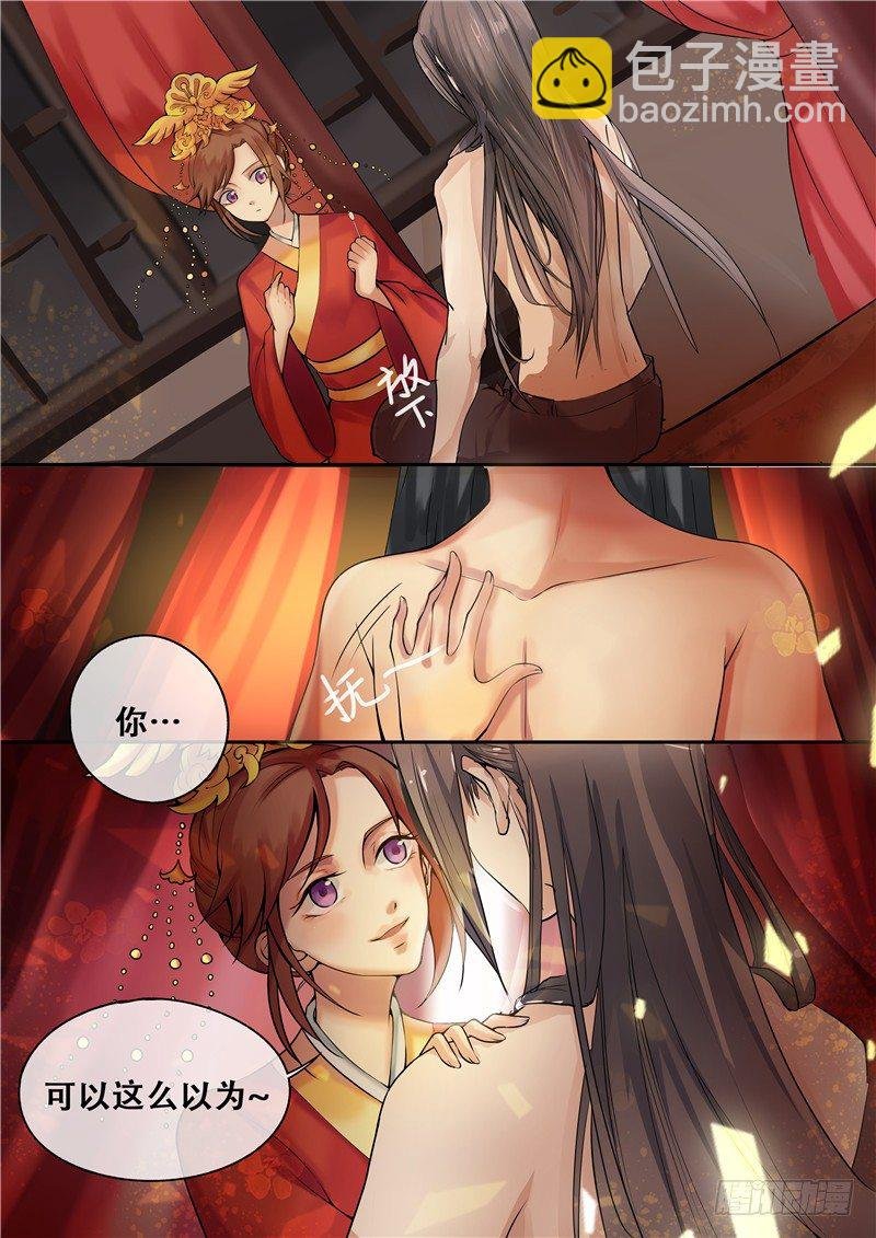 第6话 把衣服脱了