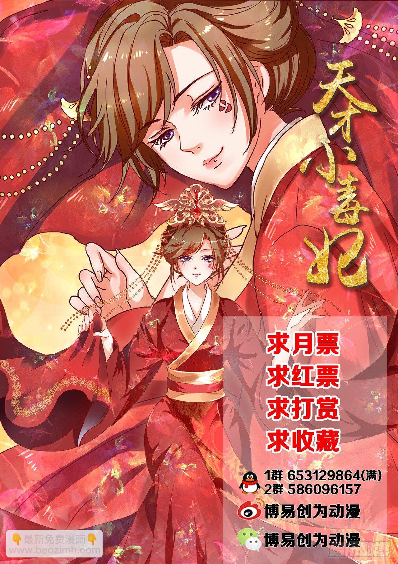 第6话 把衣服脱了