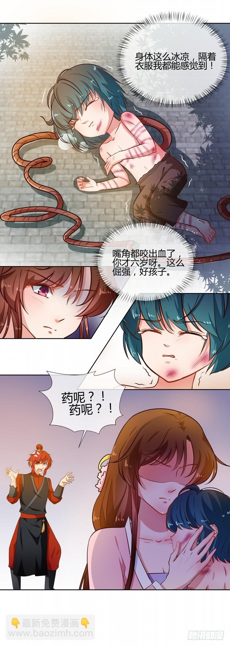 第75话 我不甘心