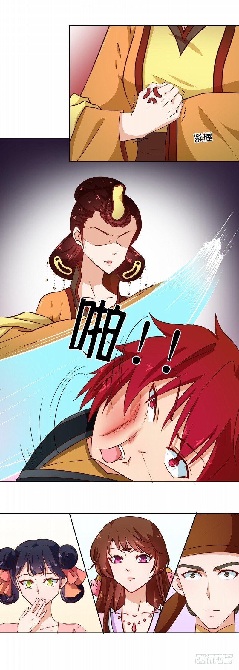 第76话 收拾恶少
