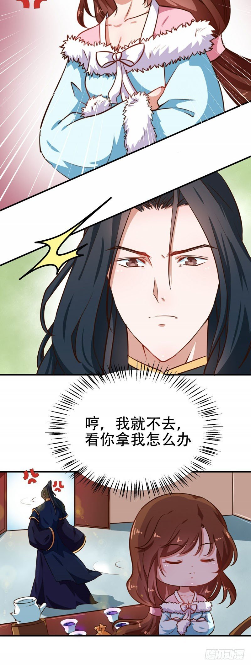 第79话 没事不能看你吗