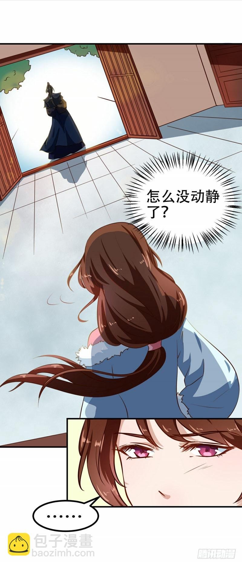 第79话 没事不能看你吗