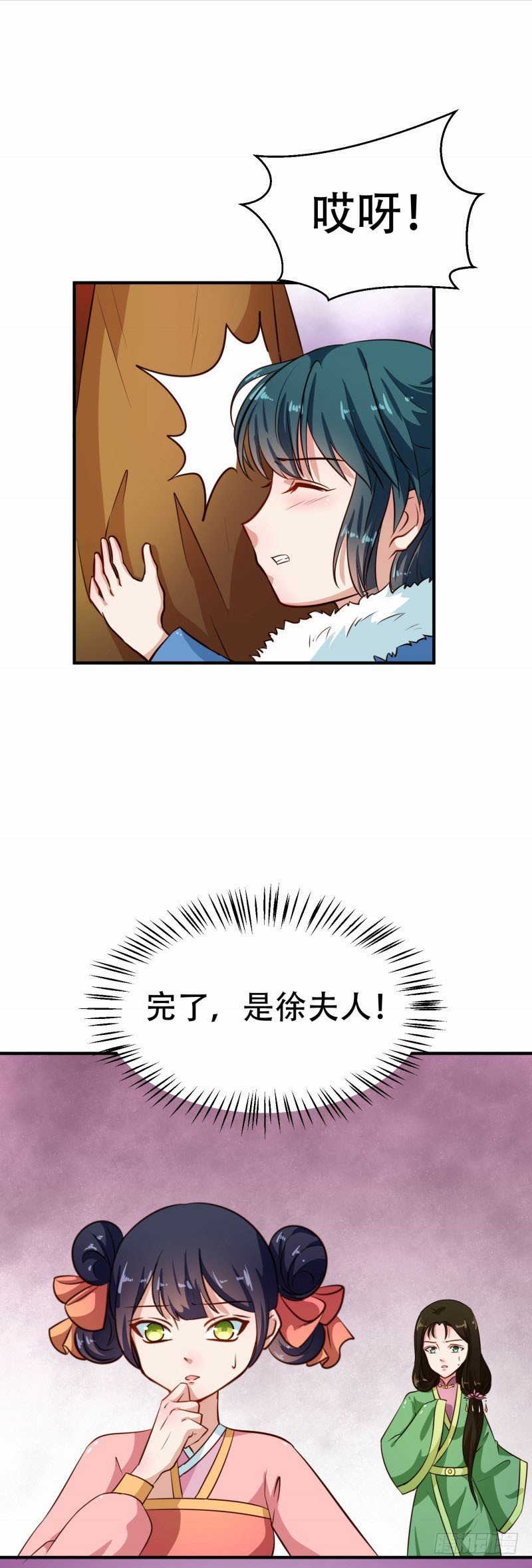 第79话 没事不能看你吗
