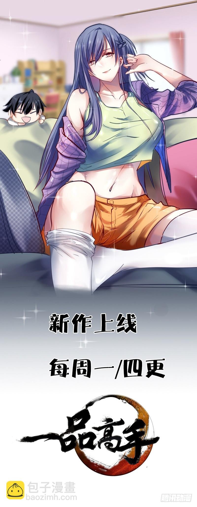 第79话 没事不能看你吗