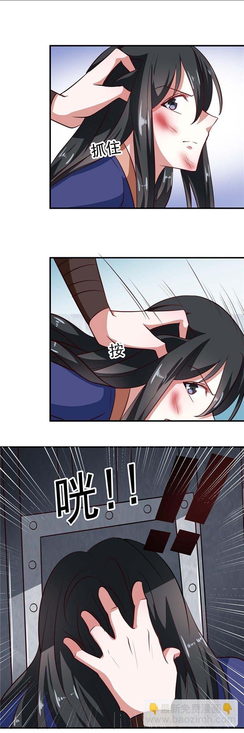 第83话 龙非夜，不择手段